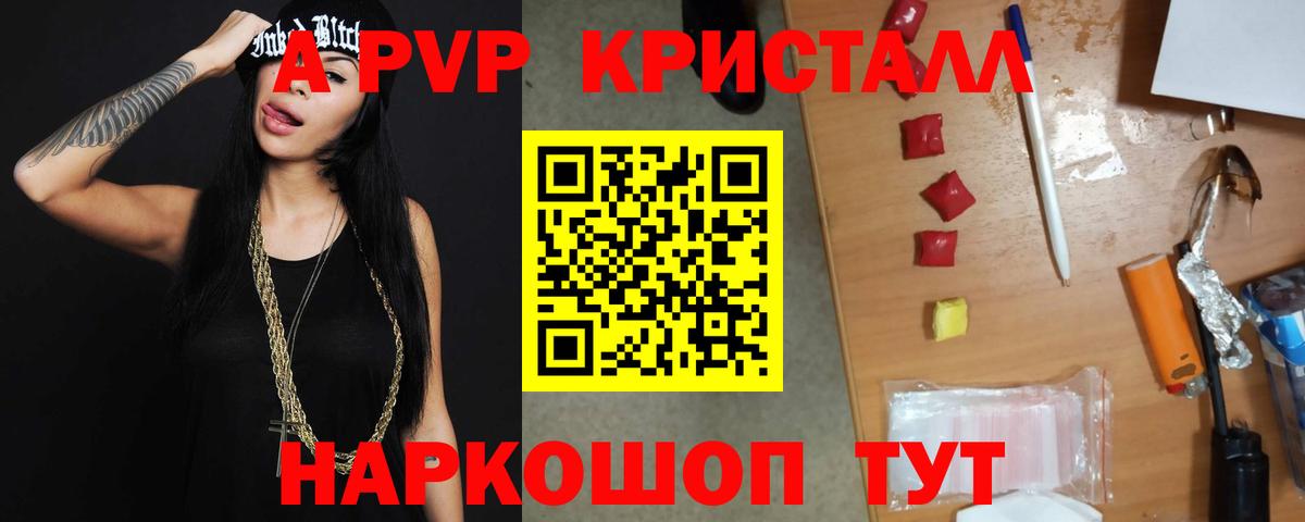 Альфа ПВП СК Нарьян-Мар