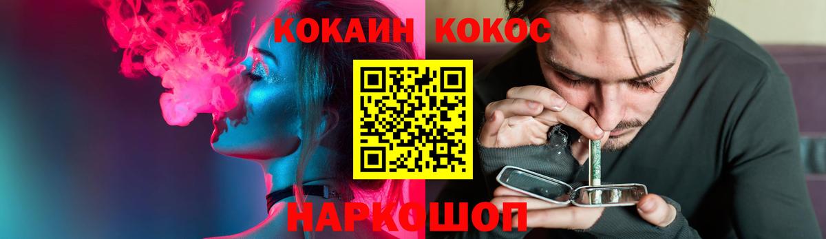 Нарьян-Мар  Кокаин 98%  Вход с VPN  Кокаин FishScale 