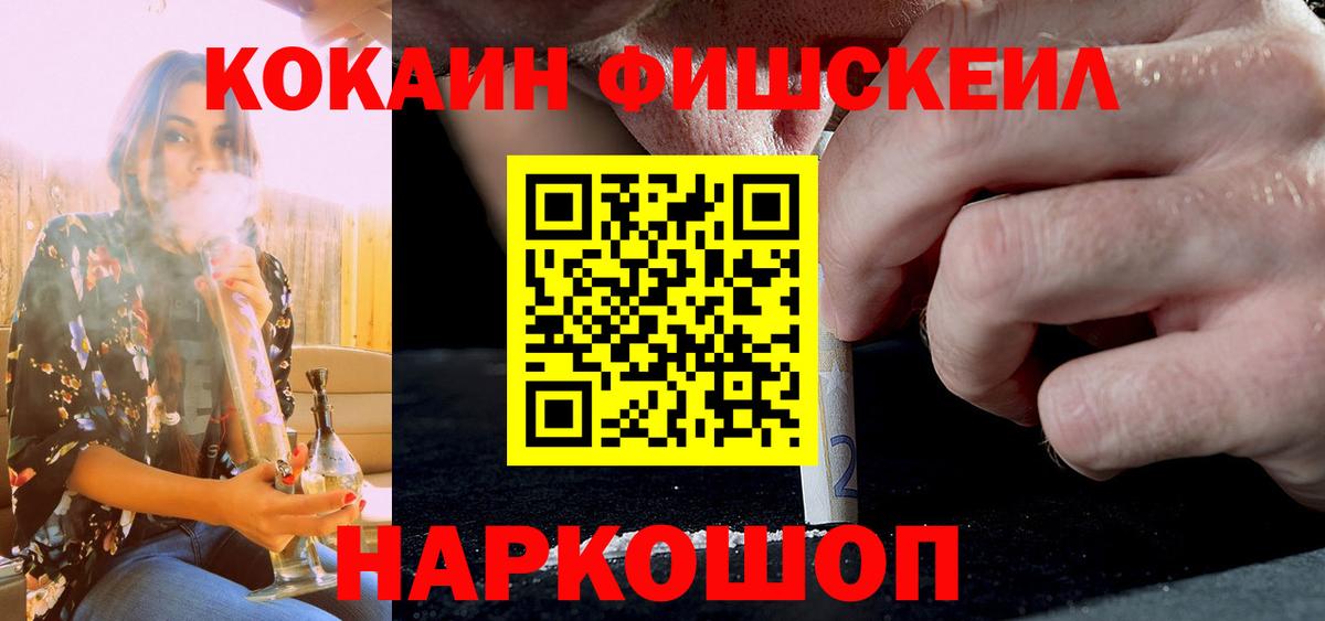 Cocaine Эквадор Нарьян-Мар