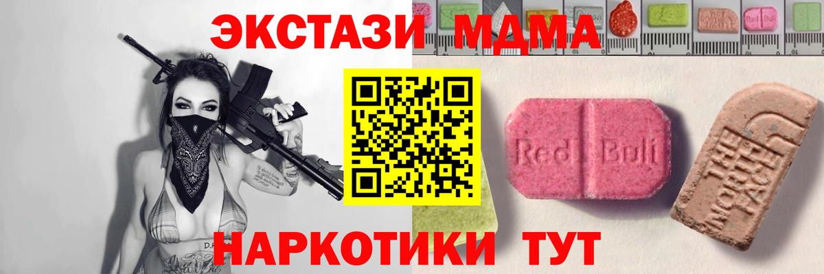 Экстази Philipp Plein  Вход с VPN  ЭКСТАЗИ  ЭКСТАЗИ 300 mg  Нарьян-Мар 