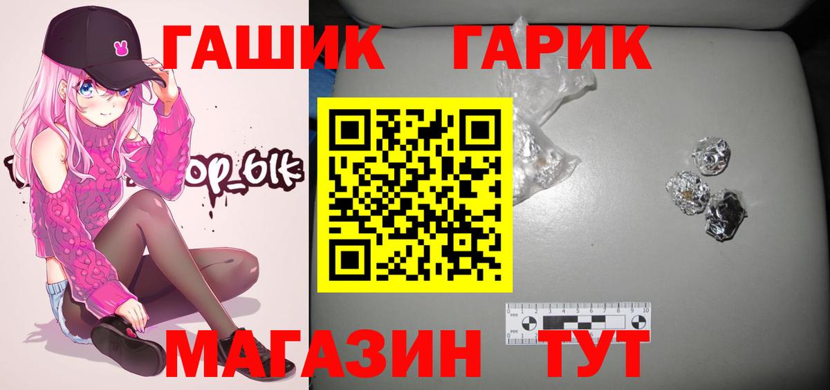 ГАШИШ hashish  Вход с VPN  Нарьян-Мар  ГАШ  ГАШИШ убойный 