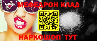 каннабис Краснокаменск
