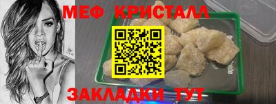 наркотики Краснознаменск