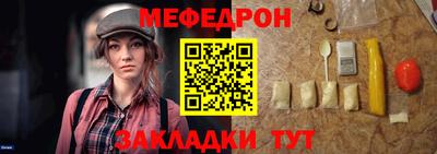 наркотики Краснознаменск