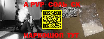 каннабис Краснокаменск