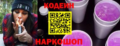 каннабис Краснокаменск