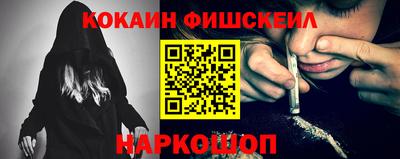 наркотики Краснознаменск