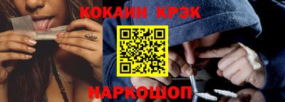 наркотики Краснознаменск