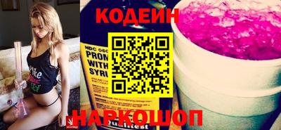 каннабис Краснокаменск