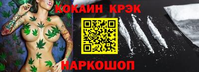 наркотики Краснознаменск