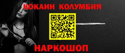ПСИЛОЦИБИНОВЫЕ ГРИБЫ Краснодар