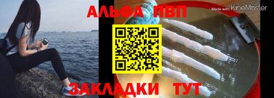 наркотики Краснознаменск