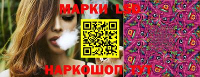 каннабис Краснокаменск