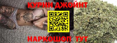 каннабис Краснокаменск