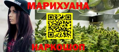 наркотики Краснознаменск