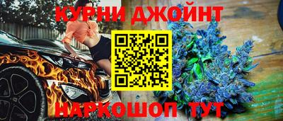 наркотики Краснознаменск