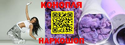 наркотики Краснознаменск