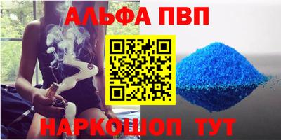 каннабис Краснокаменск
