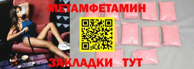 наркотики Краснознаменск
