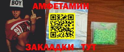 каннабис Краснокаменск