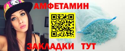 ПСИЛОЦИБИНОВЫЕ ГРИБЫ Краснодар