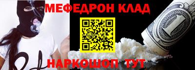 каннабис Краснокаменск