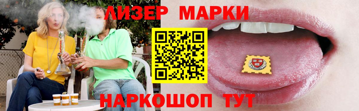Лсд 25 экстази ecstasy Нарьян-Мар