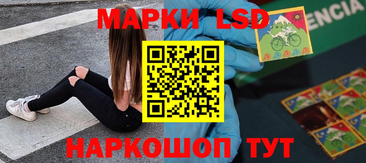 LSD-25 экстази ecstasy  Вход с VPN  ЛСД экстази ecstasy  Нарьян-Мар 