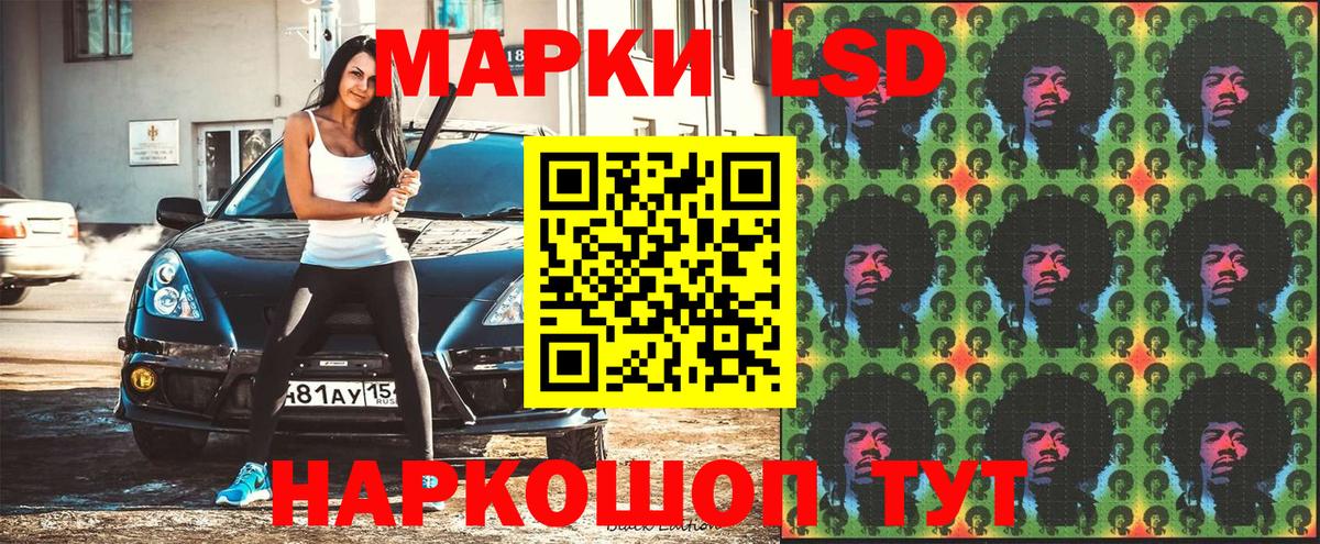 Марки 25I-NBOMe 1500мкг  Вход с VPN  Нарьян-Мар  Марки 25I-NBOMe 1500мкг 