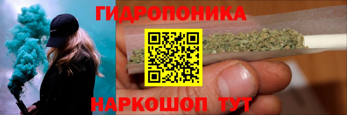 Конопля OG Kush Нарьян-Мар