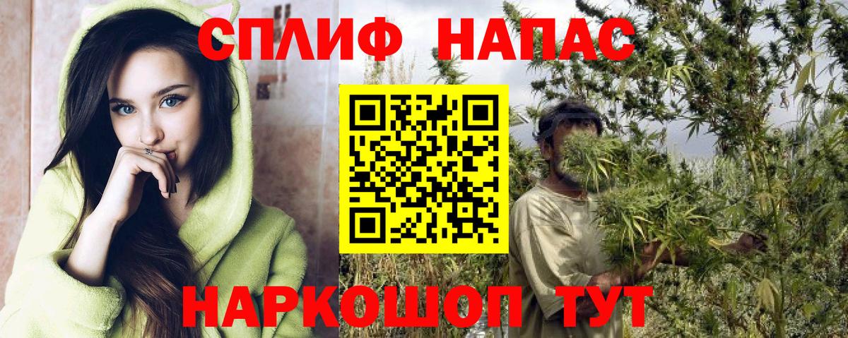 Нарьян-Мар  Бошки марихуана тримм  Конопля Bruce Banner  Бошки Шишки сатива  Вход с VPN  МАРИХУАНА конопля 